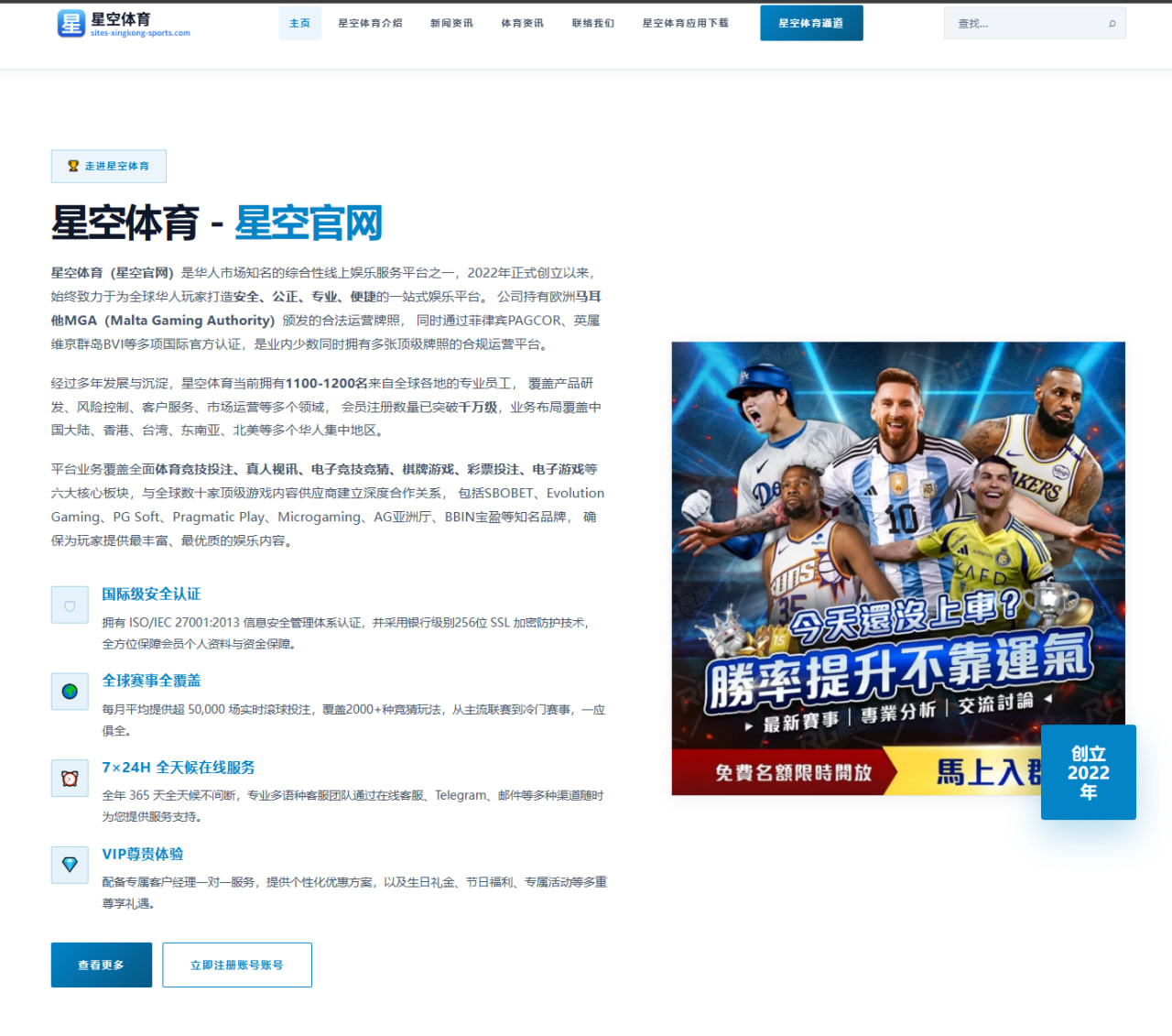 Faker采访再成焦点：电竞传奇的公开表态为何总被反复解读